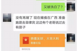 沂南要账公司更多成功案例详情